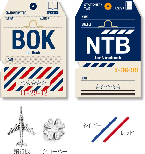 トラベルタグ／BOK&NTB