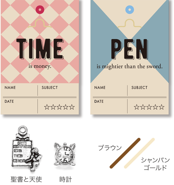 スタディタグ／TIME&PEN